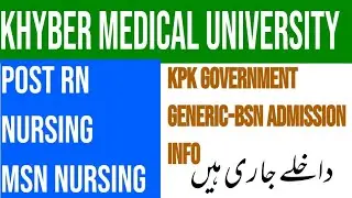 Khyber Medical University Admission || Nursing Admission || Post RN & MSN Nursing Admission || BSN |