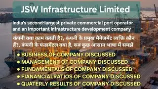 JSW Infrastructure Ltd Stock Analysis: Fundamental Analysis, #stockmarketindia #stockanalysis #stock
