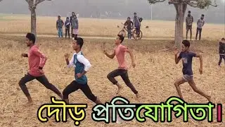 আটশো মিটার দৌড় প্রতিযোগিতা।