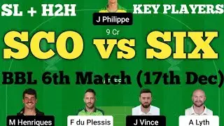 SCO vs SIX Dream11 Prediction | Perth Scorchers vs Sydney Sixers Dream11 Team.