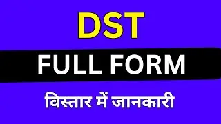 DST full form in Medical