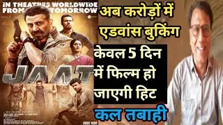 Jaat advance booking day 1| Jaat box office collection day 1