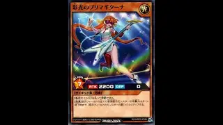 Prima Guitarna the Shining Superstar V2