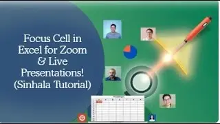 Focus Cell in Excel for Zoom & Live Presentations! 🔎( Sinhala Tutorial)