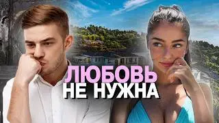 Почему женщины одиноки