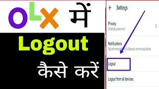Olx Me Logout Kaise Kare | How to Sign out in Olx 2021
