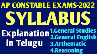 AP CONSTABLE EXAMS-2022 l SYLLABUS in Telugu ll General Studies,English, Arthematic,Reasoning ll