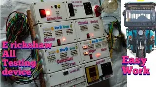 E rickshaw controller tester device | njk006 tester device | all in one controller tester device 