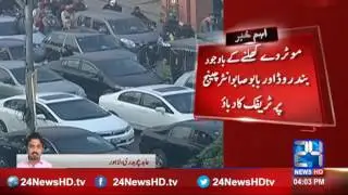 Traffic disruption in various parts of Lahore
