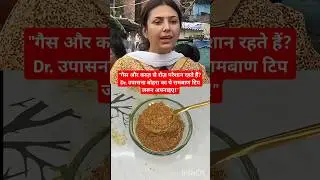 Dr. Upasna Vohra&rsquo;s Best Tips for Gas & Constipation Relief
