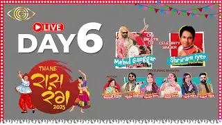 LIVE | Day 06 | Raas Rang Thane 2025 | Non-Stop Garba!