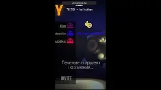 Лечение старшего поколения...