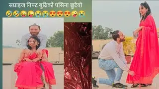 anniversary  and promise day  special gift meri payri budi lai ❤️🤣#crazyvlog #couple #crazycomedy