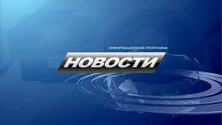 221024 НОВОСТИ