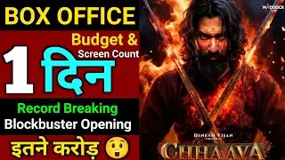 Chhaava First Day Box Office Collection | Chhaava Day 1 Worldwide Collection | Vickey Kaushal