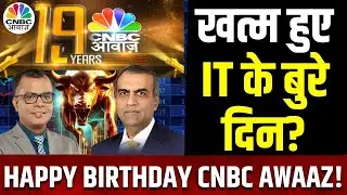 Manish Chokhani's Stock Picking | CNBC-आवाज़ के बर्थडे सेलिब्रेशन में आपके ही मुनाफे की होगी बात