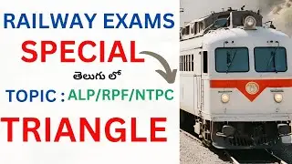 RAILWAY EXAMS 2024: తెలుగు లో MATHS OFFICIAL NTPC PAPER #ALP#RPF #rrbtechnician#trending#viralshorts
