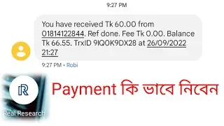Real Research থেকে আপনার TNC coin আমি কিনে নিবো কেউ sell দিলে আমাকে sms দেন #Uv Real payment#