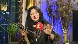 Kiran Muntaha |کرن منتہیٰ | Najam Fellows Studio |نجم فیلوز | Latest Poetry Video | Best Urdu Poetry