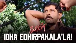 Vikram's Powerful Action Scene | Tamil | Dhool | Vikram | Jyothika | Vivek | SUN NXT