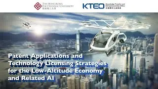 Patent Applications and Technology Licensing Strategies for the Low-Altitude Economy and Related AI