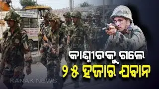 Center Rushes 25k More Troops To J&k, Week After Deploying 10,000 Troops