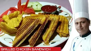 Monsoon Special | Grilled Chicken and cheese Sandwich Recipe | Monsoon snack |  Chef Uttam