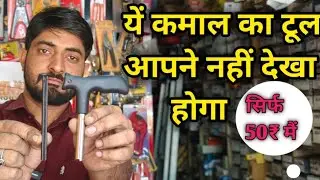 सबसे बढ़िया नारियल ओपनर||coconut opener tool||best item for nariyal open||water coconut opener tool|