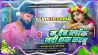 condom wala Gujarati song karo tuntun Yadav
