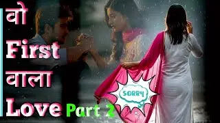 First Love – Emotional AI Love Story in Hindi | Part- 2 | Heart Touching Story With Twist