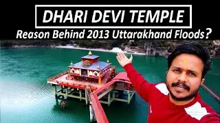 Uncovering the Mystery of 2013 Uttarakhand Flood Disaster | What's the Link to the DhariDevi Temple?