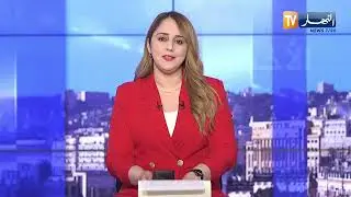 سطيف / وزير المجاهدين في زيارة عمل وتفقد للولاية
