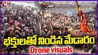 Devotees Rush In Medaram Jatara : Drone Visuals | Sammakka Saralamma Jatara 2026 | V6 News