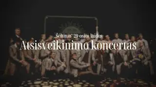 Tautinių šokių ansamblio 