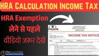 HRA Exemption For Salaried Employees | HRA Claim In Income Tax Return | House Rent Allowance