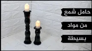 DIY Candle holder | Recycling yogurt Bottles | Best out of Waste