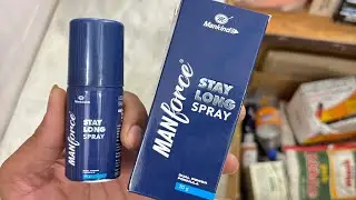 टाइमिंग बढ़ाने वाला बेस्ट स्प्रे || best spray timeing