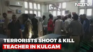 Woman Teacher Shot Dead By Terrorists In Jammu and Kashmir's Kulgam