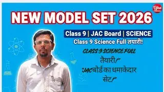 Jac  class9th modal question 2026