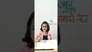 News reporting activity done by class 4 student... #Act by Apsara Chatterjee
