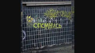 maksimovich - Опомнись (2024)