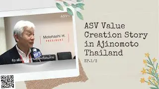 EP.1/3 : What is ASV Value Creation Story