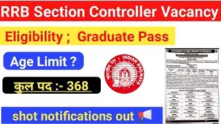 Railway Recruitment 2025 | RRB Section Controller Vacancy  Eligibility, Age Limit, Salary ₹35,400 