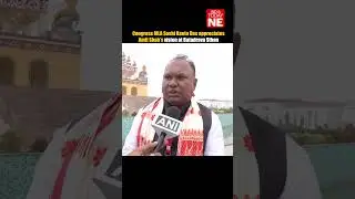 Член MLA Конгресса Саши Канта Дас высоко оценивает видение Амита Шаха в Батадрава Стхане