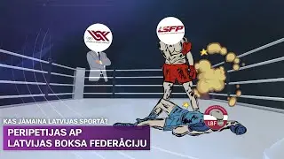 Peripetijas ap Latvijas Boksa federāciju | Kas jāmaina Latvijas sportā?