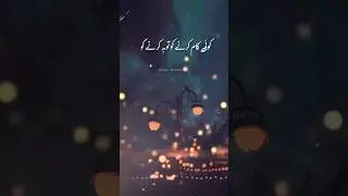 Happy new year 2024 | Moulana Tariq jameel | Islamic. Urdu whatsapp status| #islam #newyear2024 #mtj