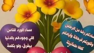 ارواحو راني جيت