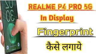 Realme Mobile Me Display Fingerprint Lock kaise lgaye | Fingerprint Lock Tutorial Hindi 