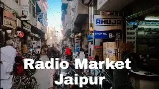 Radio market jaipur | jaipur dj market | cheapest market