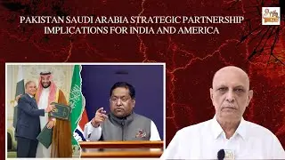 Pakistan Saudi Arabia Strategic Partnership Implications for India and America | International News